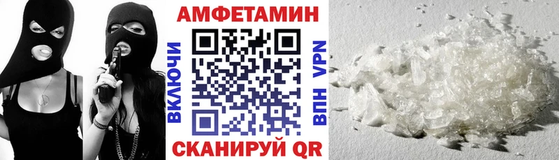 АМФЕТАМИН Premium Качканар