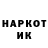 Амфетамин Розовый Daniel Kramar