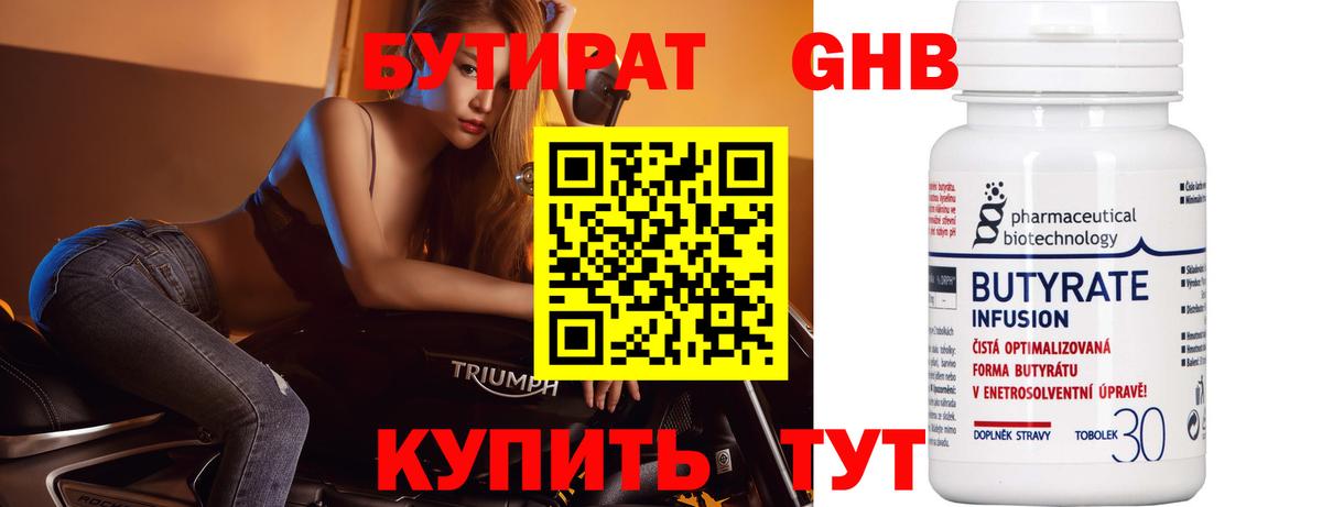 Мефедрон   ГАШ  КОКАИН  Качканар  Вход с VPN  Лсд 25 