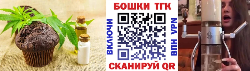 гидра ONION  Качканар  Cannafood марихуана 