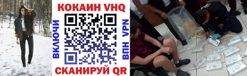КОКАИН Боливия  гидра   Качканар 
