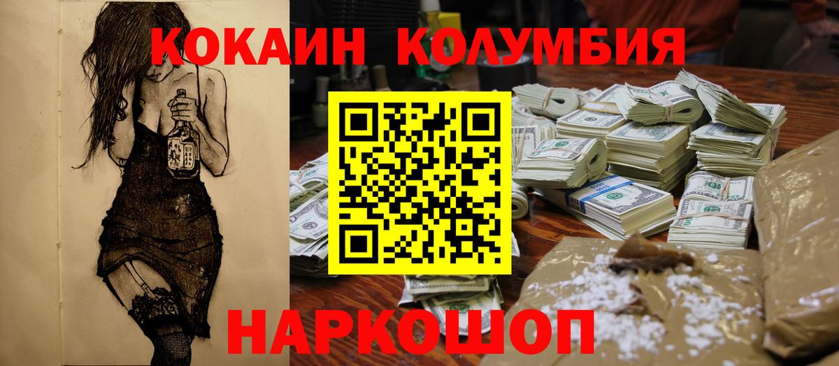 Качканар  КОКАИН Эквадор  даркнет сайт  Вход с VPN 