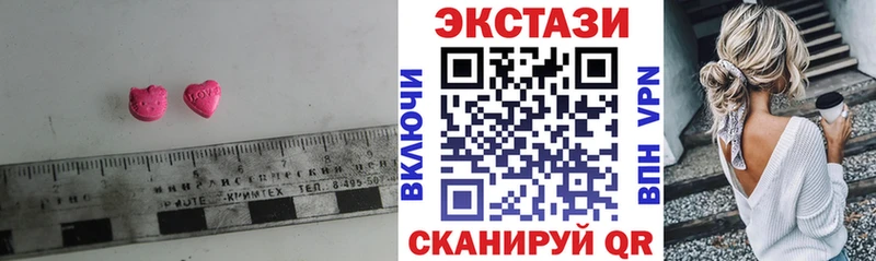 Ecstasy MDMA  Качканар 