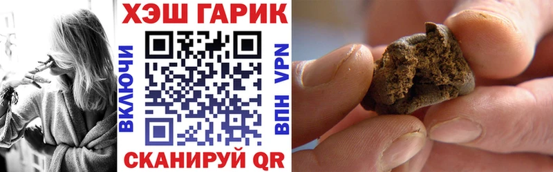 ГАШИШ убойный  Качканар 
