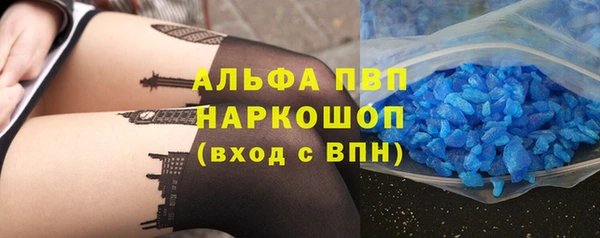 apvp Аркадак