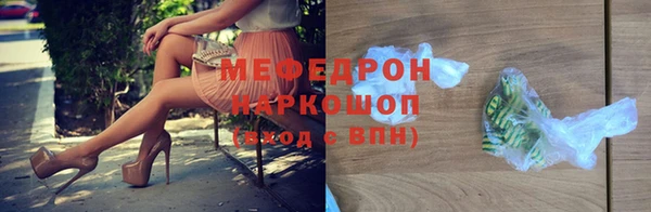 кокаин VHQ Армянск