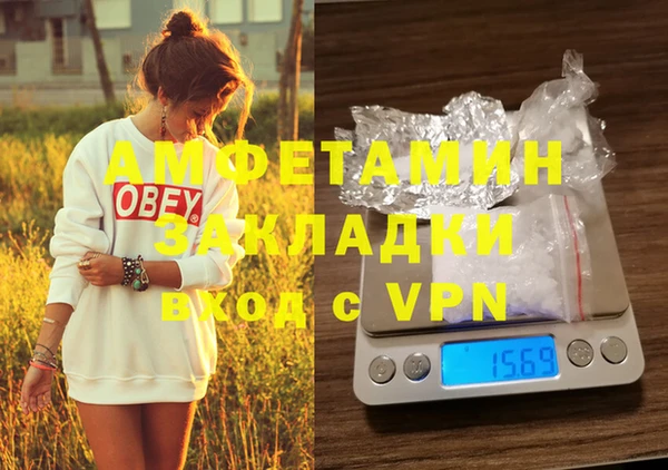 кокаин VHQ Армянск