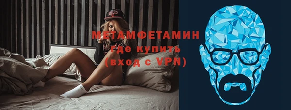 MESCALINE Грязи