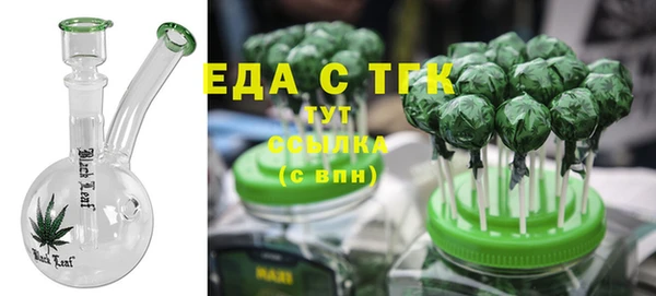 apvp Аркадак