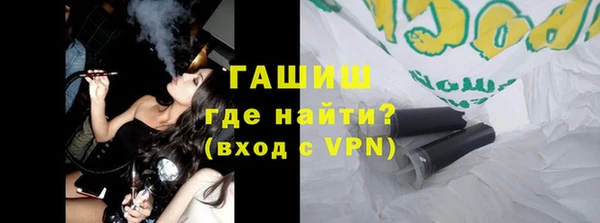 кокаин VHQ Армянск