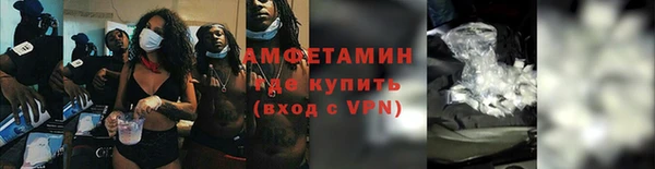 кокаин VHQ Армянск