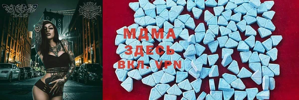 альфа пвп Балахна