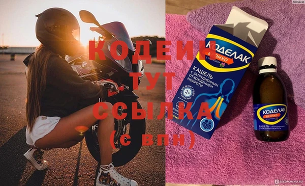 дистиллят марихуана Губаха