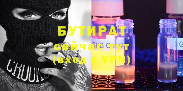 кокаин VHQ Армянск