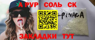 прущие крисы Коммунар