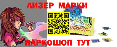 кокаин колумбия Комсомольск-на-Амуре