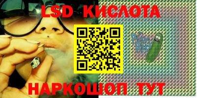 прущие крисы Коммунар