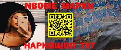 PSILOCYBIN Краснодар