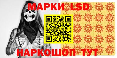 кокаин колумбия Комсомольск-на-Амуре