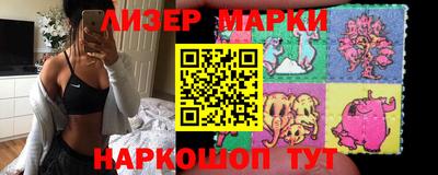 кокаин перу Сочи