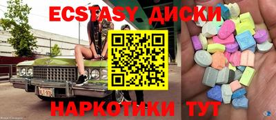 прущие крисы Коммунар