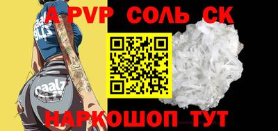 кокаин колумбия Комсомольск-на-Амуре