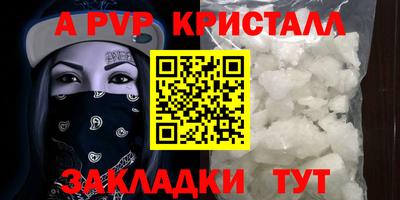 jwh Сосновоборск