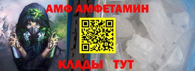 винт Краснокаменск