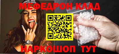 кокаин колумбия Комсомольск-на-Амуре