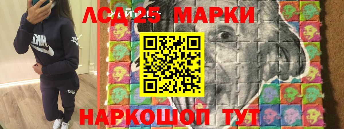 Лсд 25 экстази ecstasy  Вход с VPN  Качканар  LSD-25 экстази ecstasy 