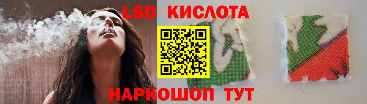 LSD-25 экстази ecstasy Качканар