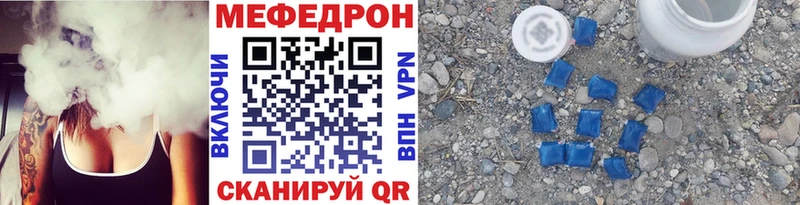 Мефедрон мука  Качканар 