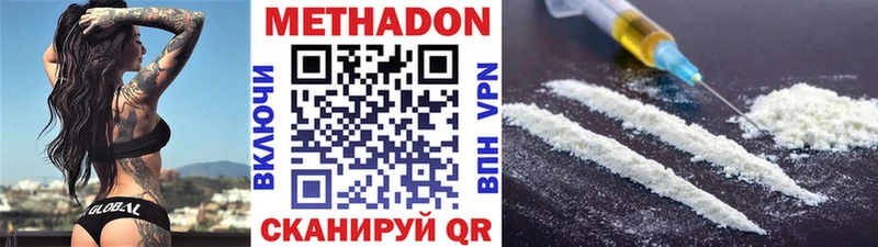 Метадон мёд  площадка клад  Качканар  купить закладку 