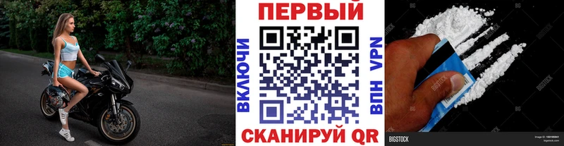МЕТАМФЕТАМИН Methamphetamine  МЕГА ссылка  Качканар 