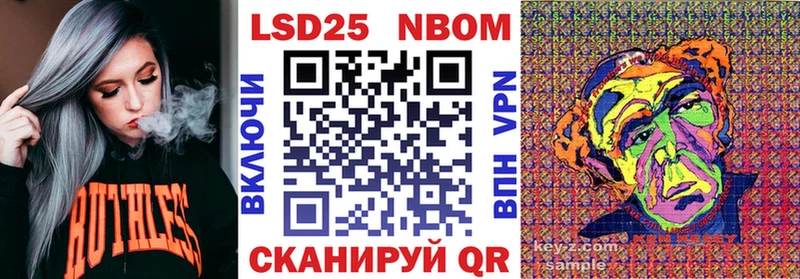 Марки N-bome 1,8мг  Качканар 