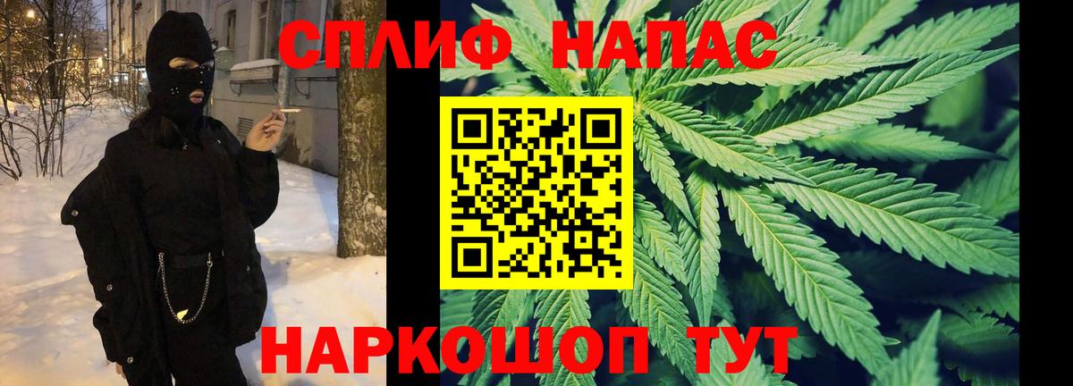 Конопля White Widow Качканар